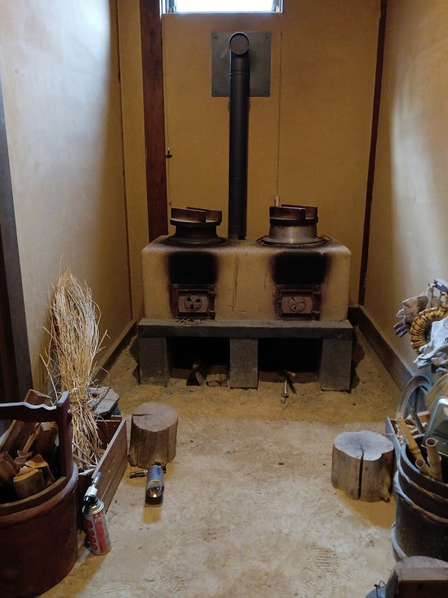 Kamado Rice Cooking Experience